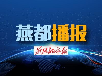 石家庄：购买网络游戏宠物被微信好友骗走5200元